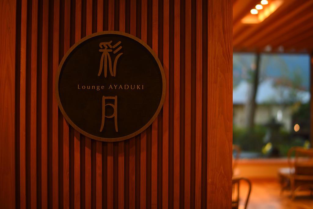 Hotel Yumoto Kissho Osaki  Zewnętrze zdjęcie